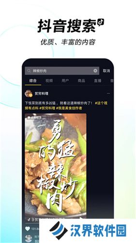 抖音旧版