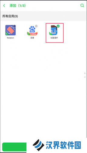 啸天框架