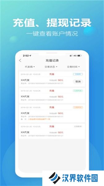 新款网