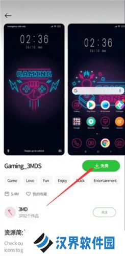 小米主题商店国际版