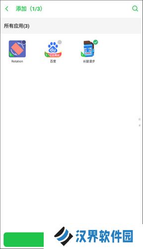 啸天框架