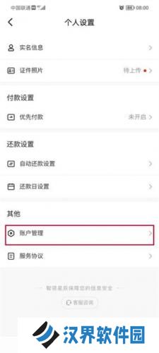 抖音旧版