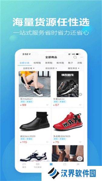 新款网