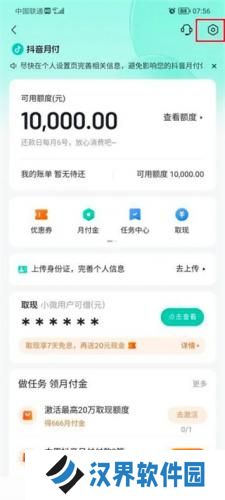 抖音旧版