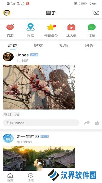 新沂城市论坛