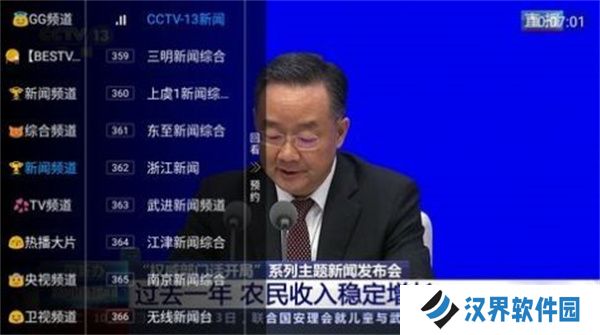 小鱼电视