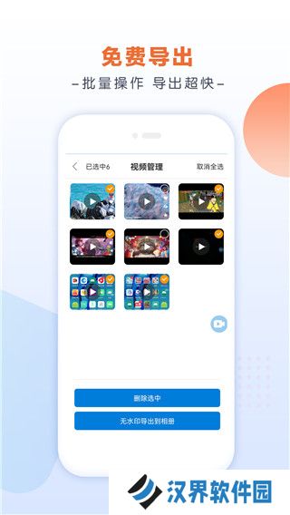 小白录屏