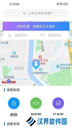 新宝骏