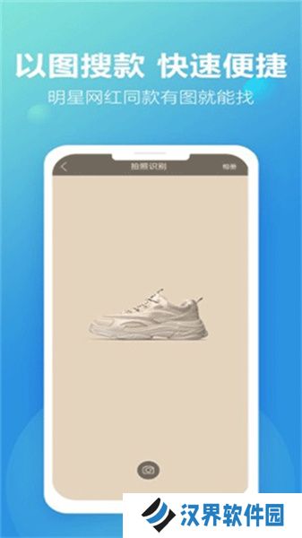 新款网