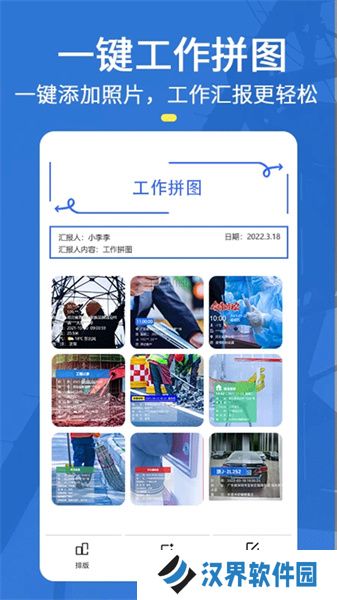 元道经纬相机手机版