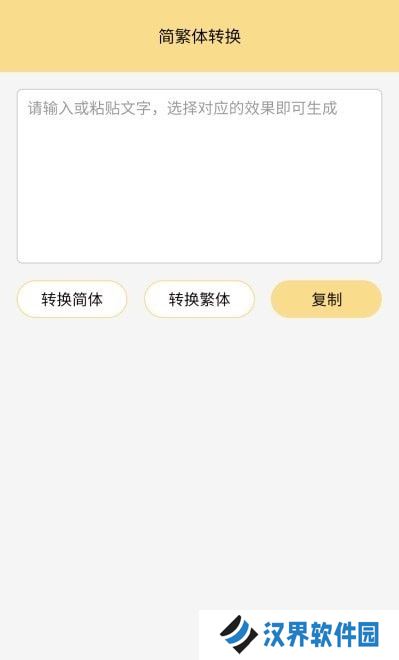 小仙女助手