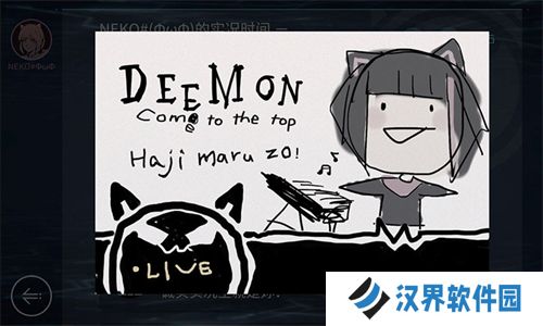 Cytus2安卓版
