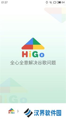 HiGoPlay