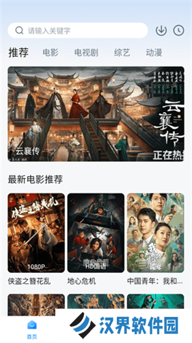 柠檬追剧
