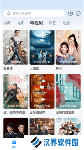 柠檬追剧