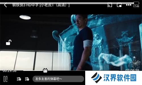 美剧侠