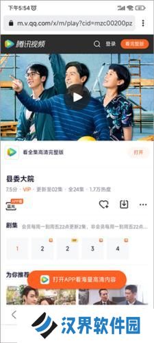 星愿浏览器