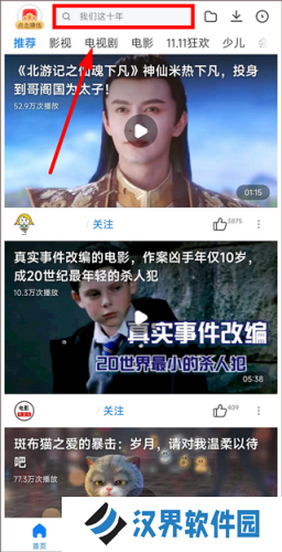 小米视频