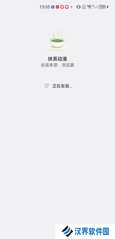 抹茶动漫最新版