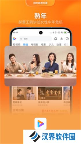 小米视频