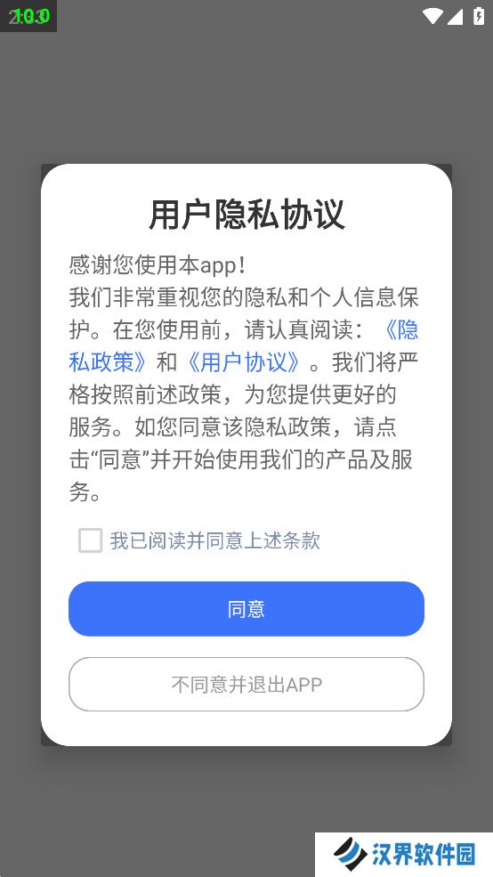 熊猫桌面