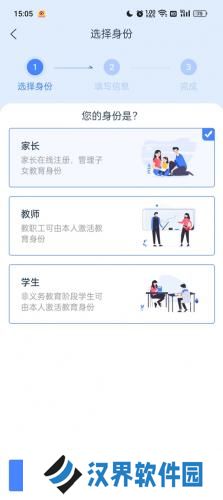 学有优教