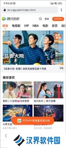 星愿浏览器