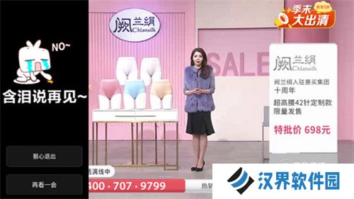 星火电视海外版