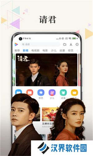 小米视频国际版