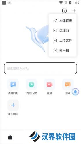 迅雷铂金版