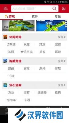 海马助手