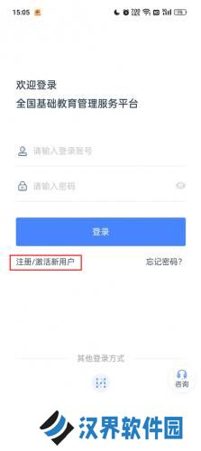 学有优教