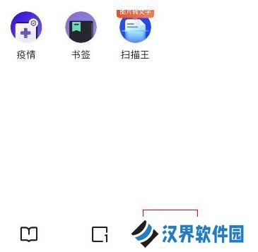 夸克网盘APP