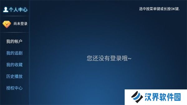 迅捷影视