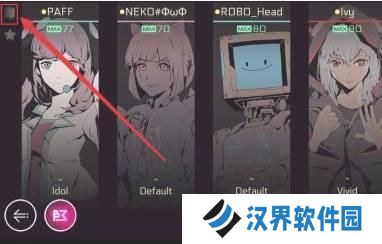 Cytus2安卓版