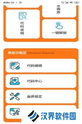 小雷游戏助手