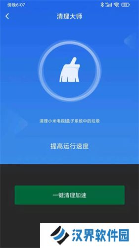 小米电视助手