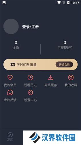 抹茶动漫