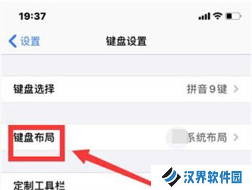 讯飞输入法最新版
