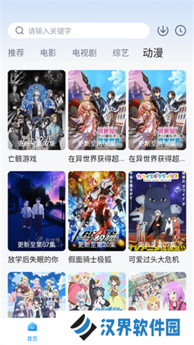 柠檬追剧
