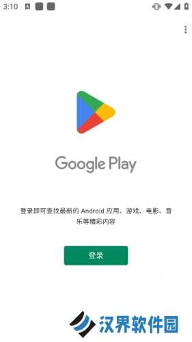 HiGoPlay