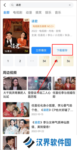 小米视频