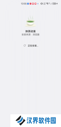 抹茶动漫安卓版