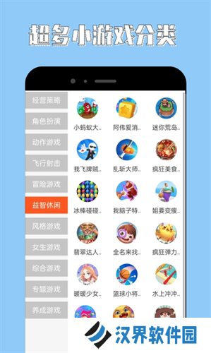 海马助手