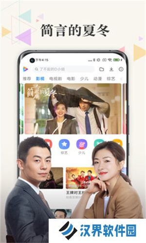小米视频国际版