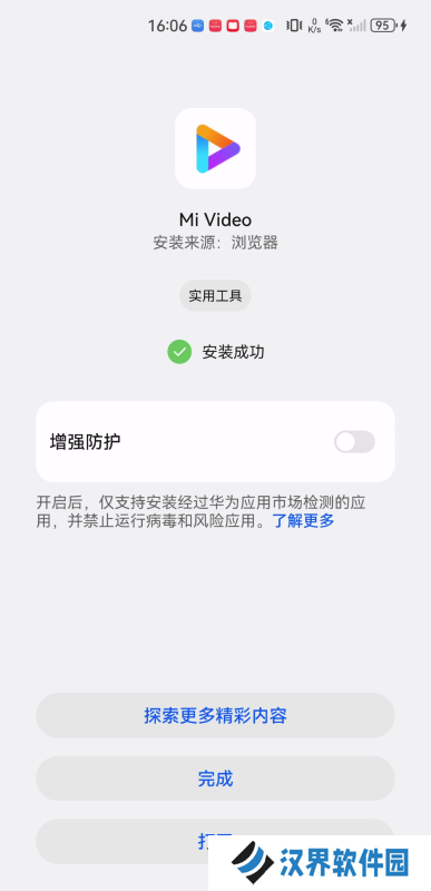 小米视频国际版