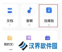 夸克网盘APP