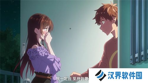 抹茶动漫