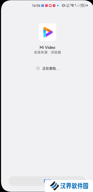 小米视频国际版