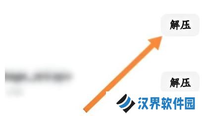 夸克网盘APP